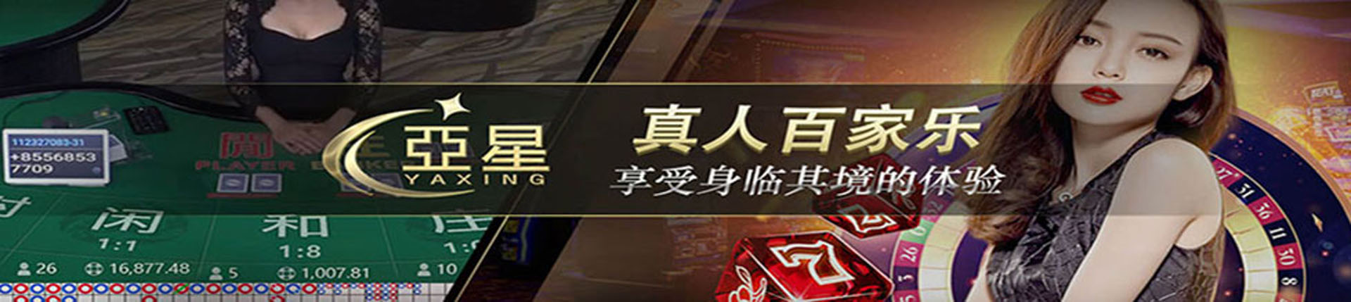 亚星官网-www.yaxingvip.com